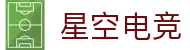星空电竞(StarSky Sports)官网-华语电竞行业引领者